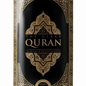 Islamic Quran Book of Signs Foundation Kindle-0