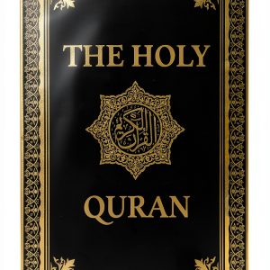Islamic Quran Safa-Scripts Kindle Store-0